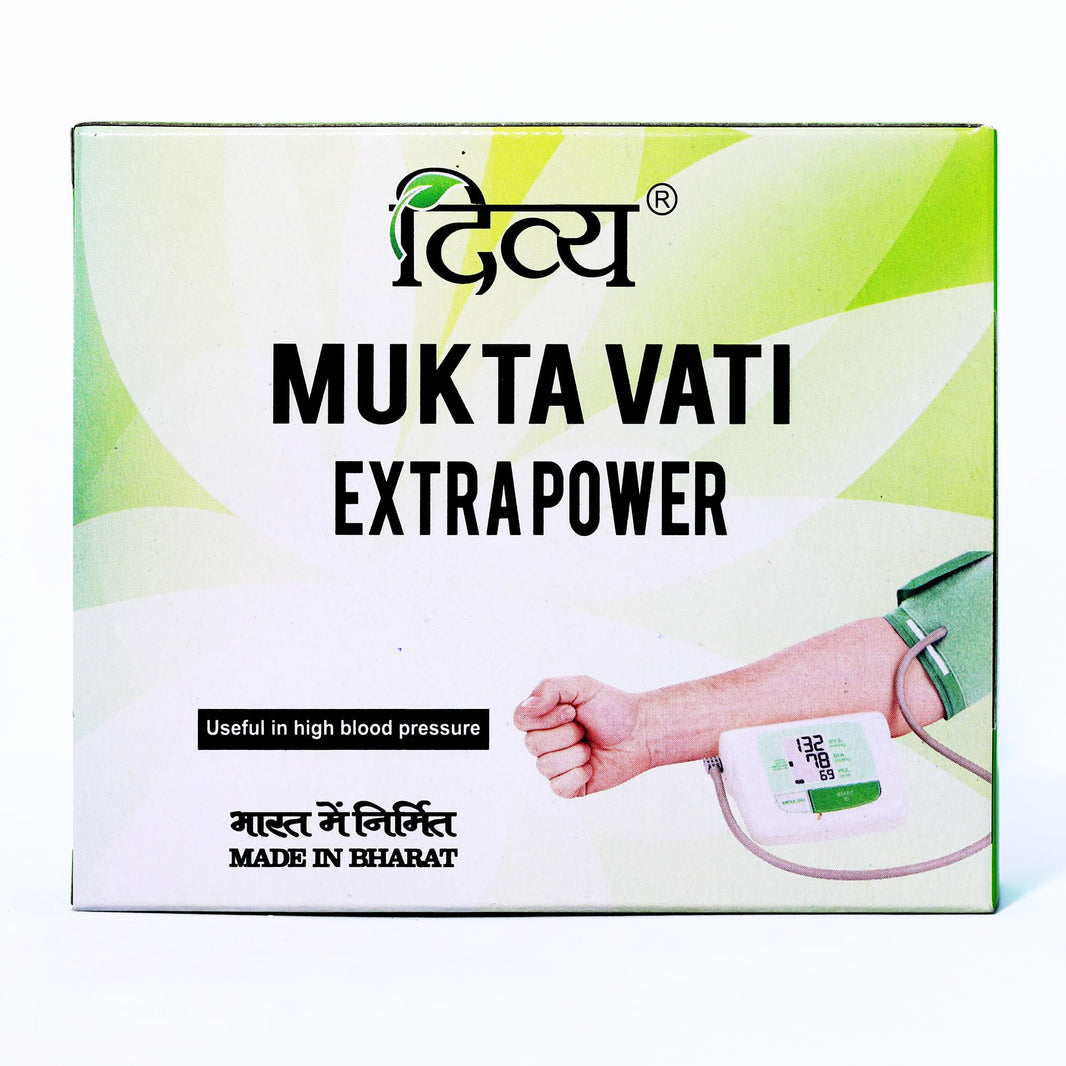 Health Patanjali Divya Mukta Vati Extra Power 120 tablets