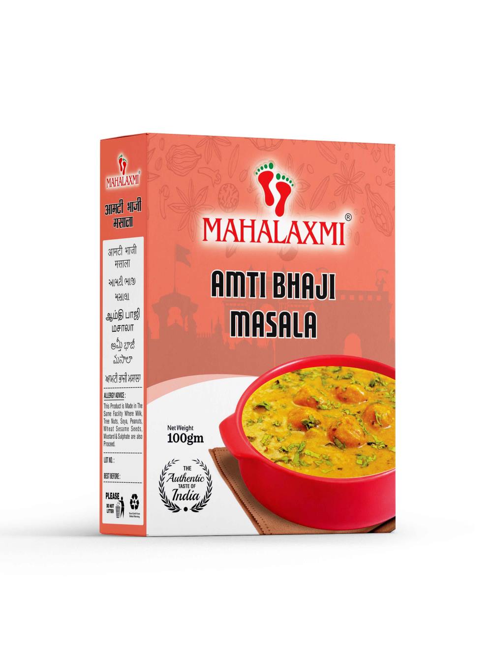 Marathi Mahalaxmi Amti Bhaji 100gm