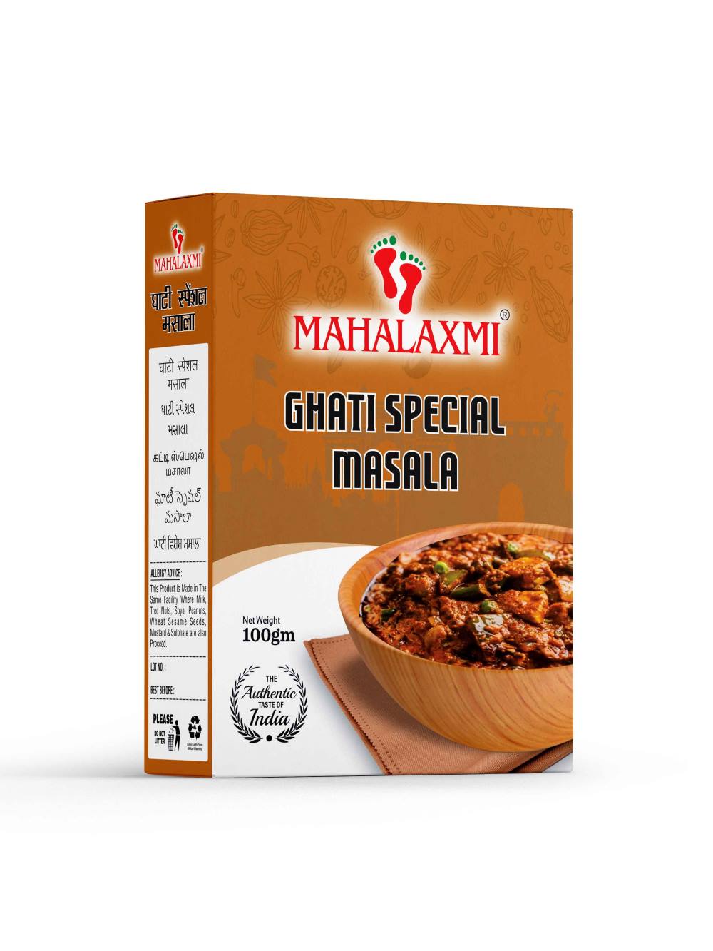 Marathi Mahalaxmi Ghati Special 100gm