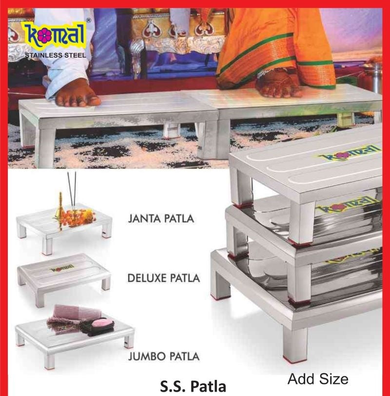 Komal S.S. Deluxe Patla