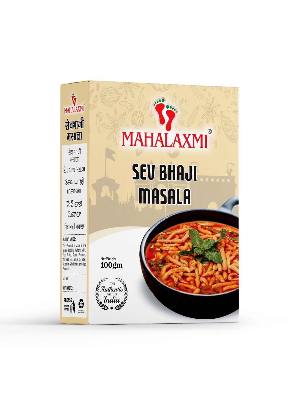 Marathi Mahalaxmi Sev Bhaji 100gm