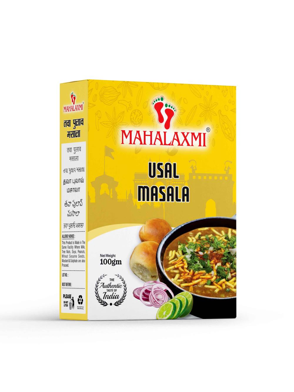 Marathi Mahalaxmi Usal 100gm