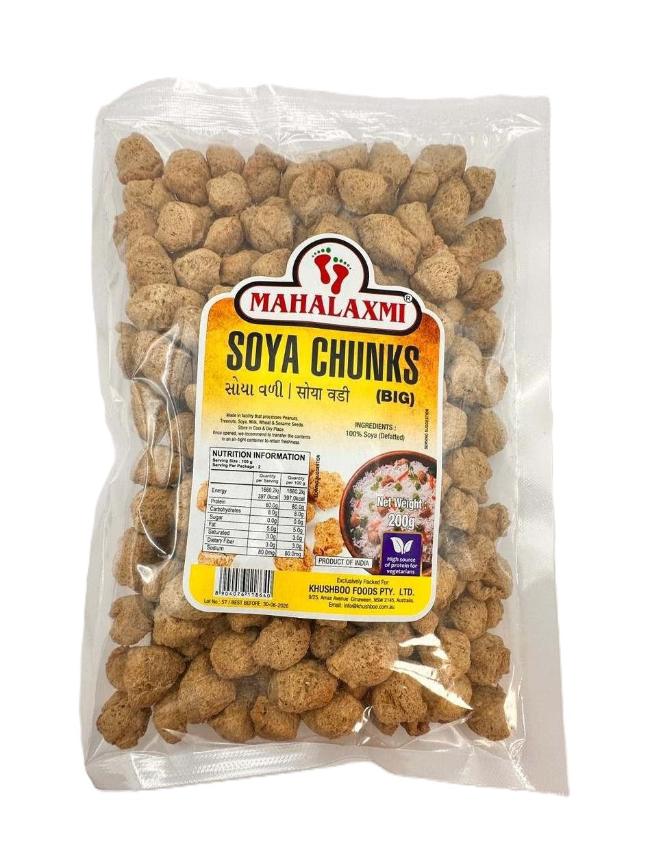 Vadi Mahalaxmi Soya (Soya Chunks) (Big Size) 200gm