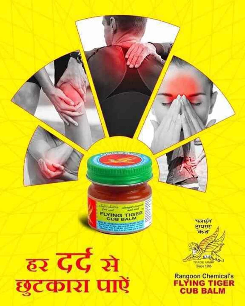 Health Balm Tiger Balm (Red) 15gm