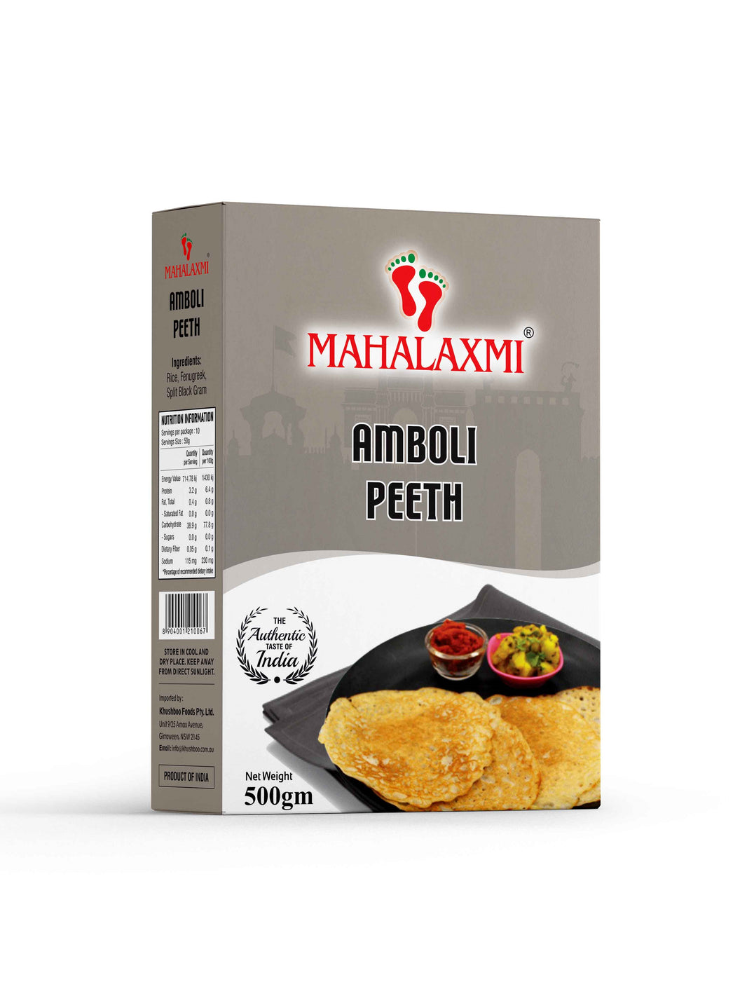 Mahalaxmi Amboli Peeth 500gm