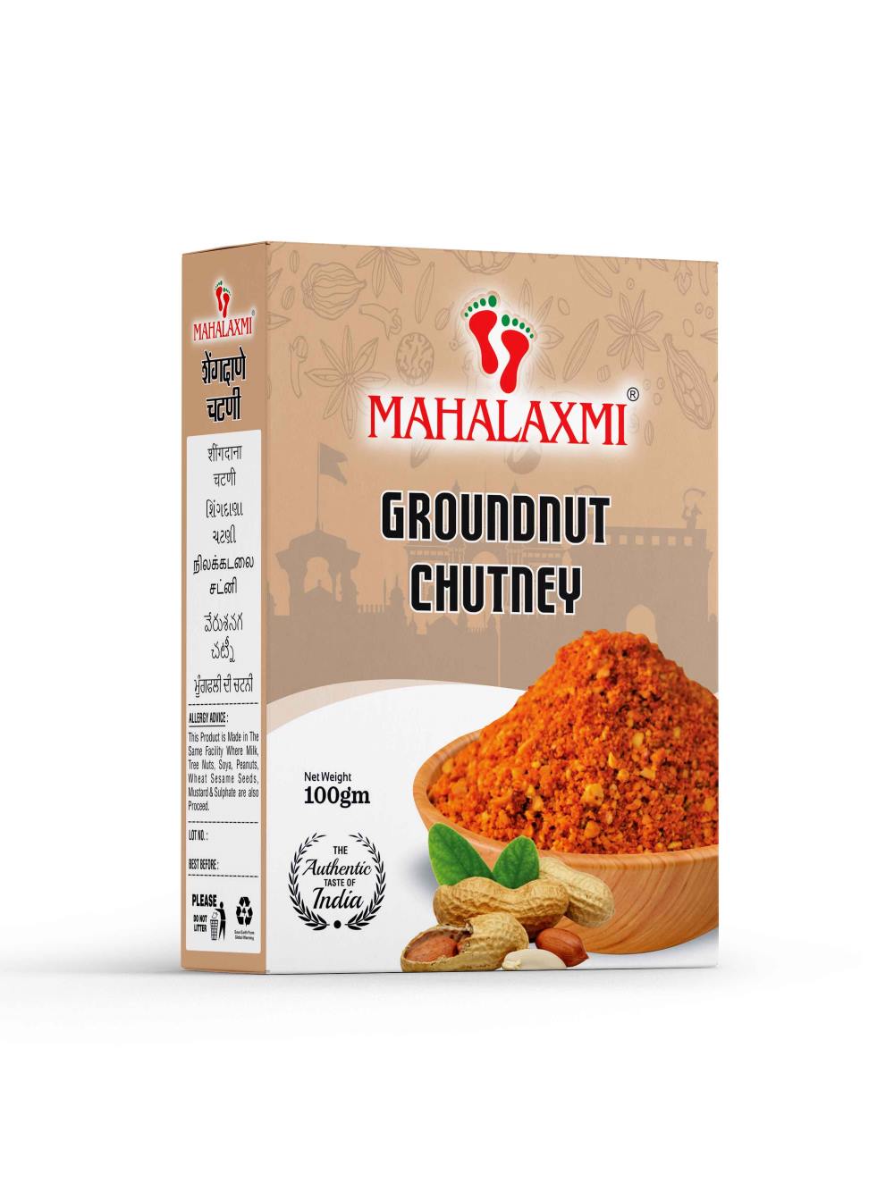 Marathi Chutney Mahalaxmi Dane (Shengdane) Chutney 100gm