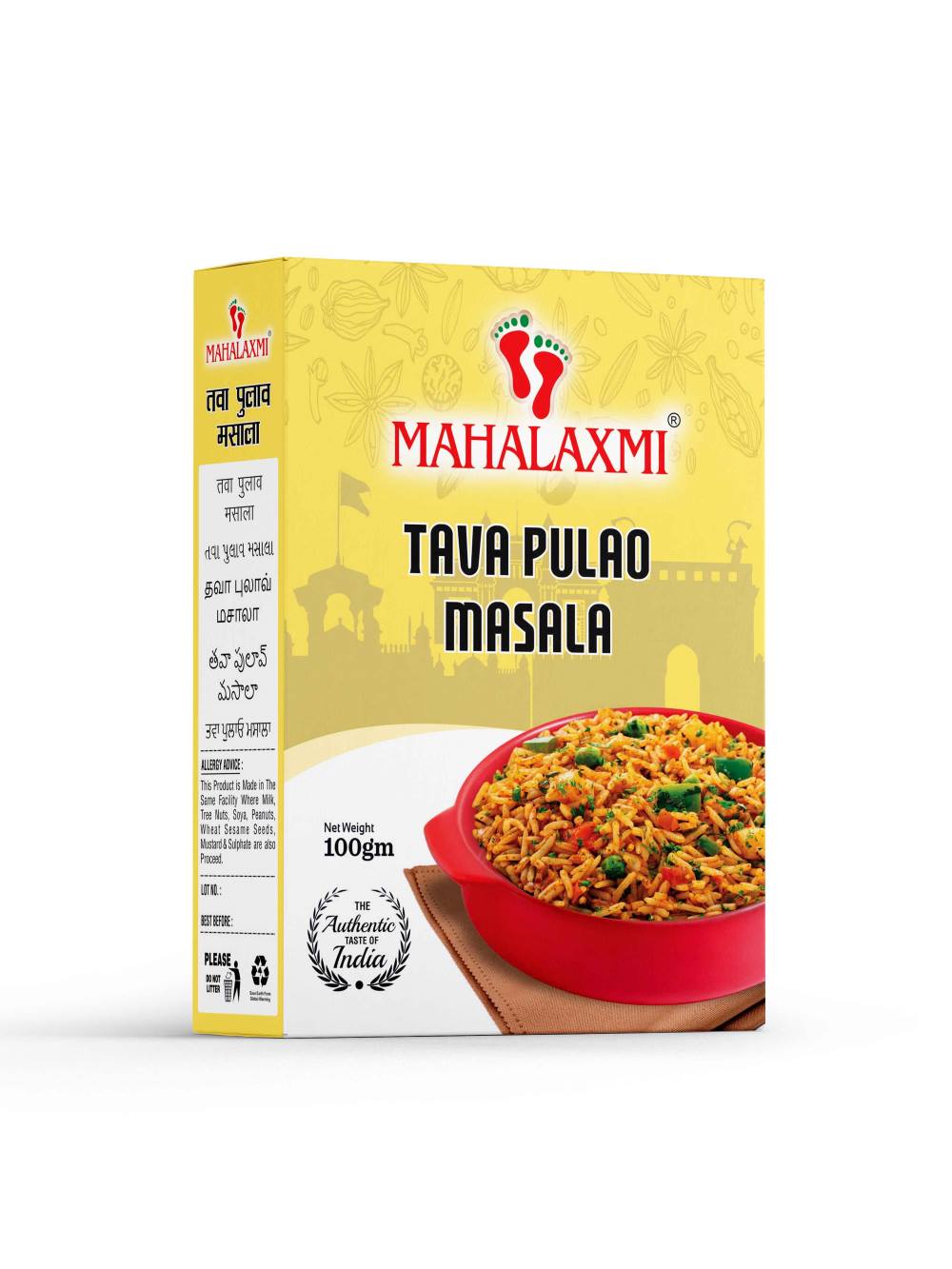Marathi Mahalaxmi Tawa Pulao 100gm